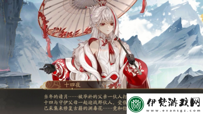 花亦山心之月血月再臨活動怎么通關