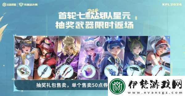 正式服更新