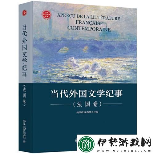 深度解析