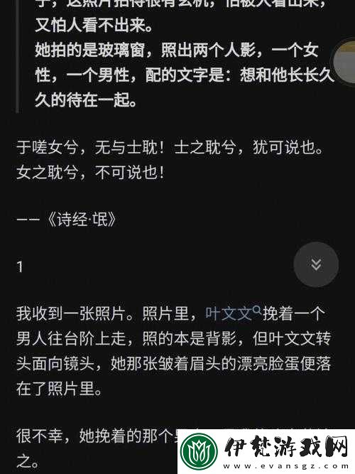 男生和女生相嗟嗟嗟免費