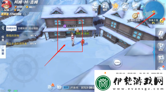 航海王熱血航線丟失的教案怎么完成