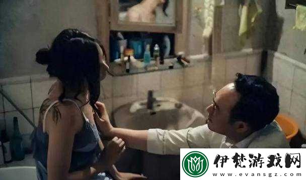 亞洲