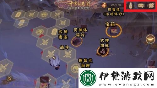陰陽師點贊他人戰報任務完成方法一覽