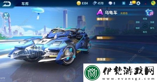 解鎖QQ飛車手游工坊點券車所需能源的秘訣
