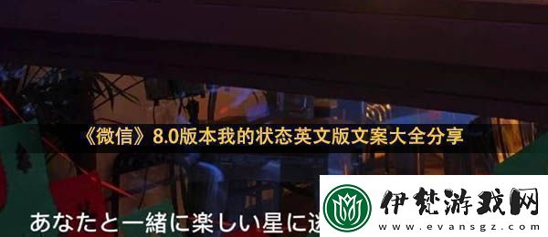 微信我的狀態(tài)文案
