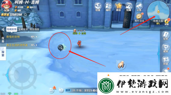 航海王熱血航線丟失的教案怎么完成