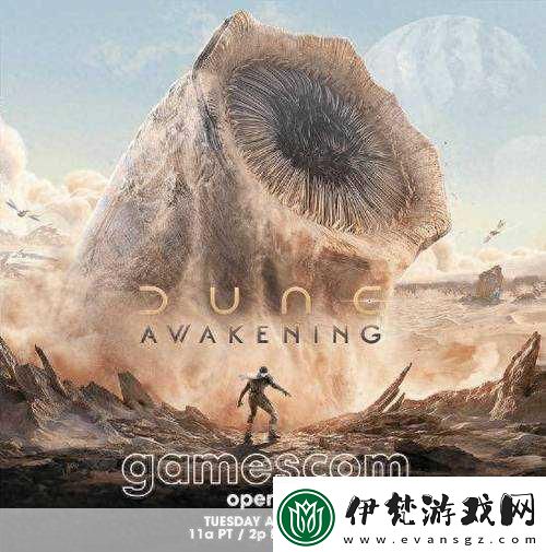 沙丘