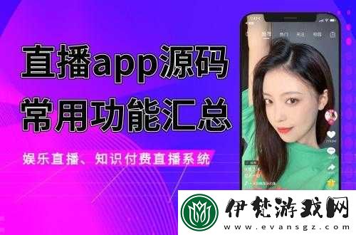 成品短視頻