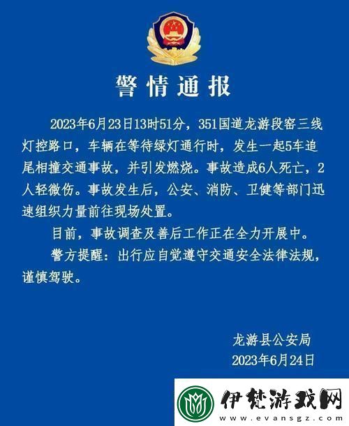 博士周瑩王偉忠“免費午餐”