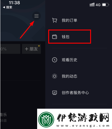 抖音合眾易寶怎么解除綁定抖音合眾易寶扣錢怎么申請退款