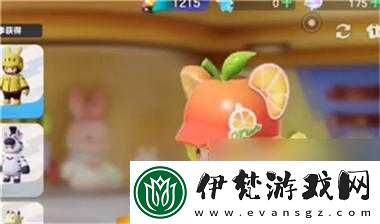 元夢之星甜橙喵桑妮的獲得方法與技巧