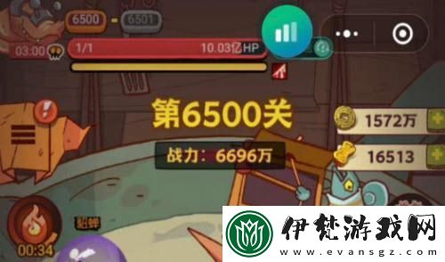 咸魚(yú)之王251