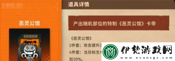 新月同行傳影卡帶怎么選