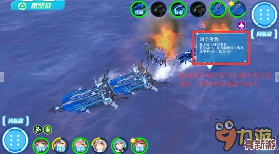 蔚藍戰爭23米拉特海防線