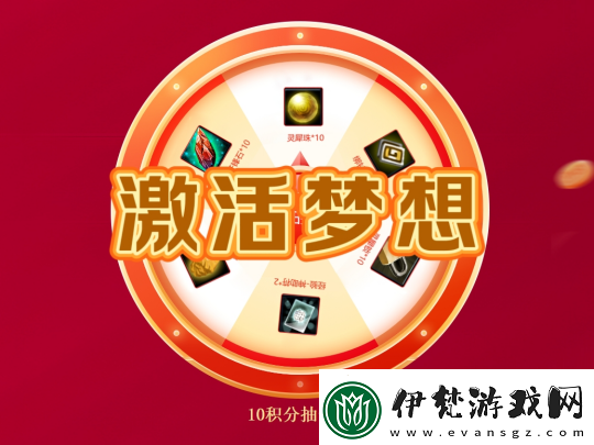 無限世界雙11.11活動(dòng)盛大開啟