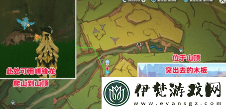 原神罰站風場的寶箱怎么獲得
