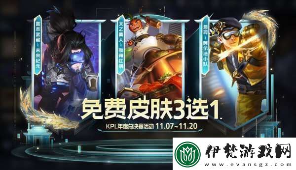 正式服更新