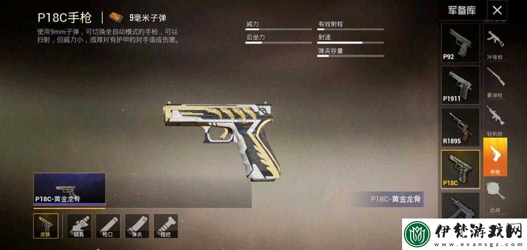 展現(xiàn)和平精英