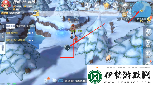 航海王熱血航線丟失的教案怎么完成