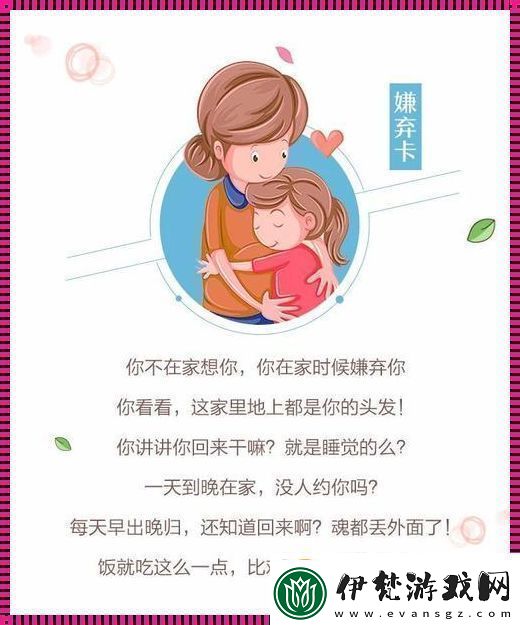 媽耶！網友示愛媽媽竟然沒拒絕科技圈笑翻了天！