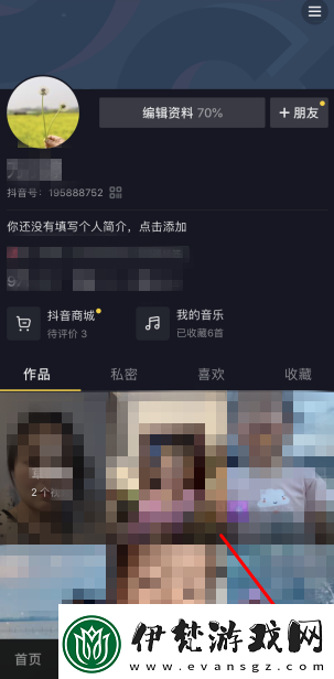 抖音合眾易寶怎么解除綁定抖音合眾易寶扣錢怎么申請退款