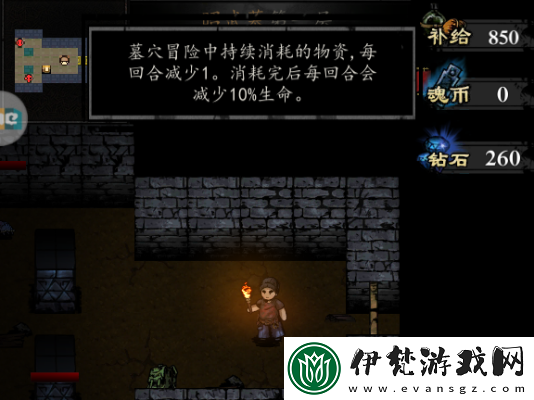 幽行玄城兩界具體通關攻略