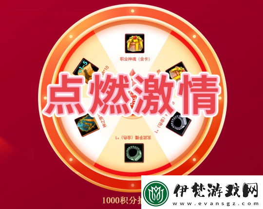 無限世界雙11.11活動(dòng)盛大開啟