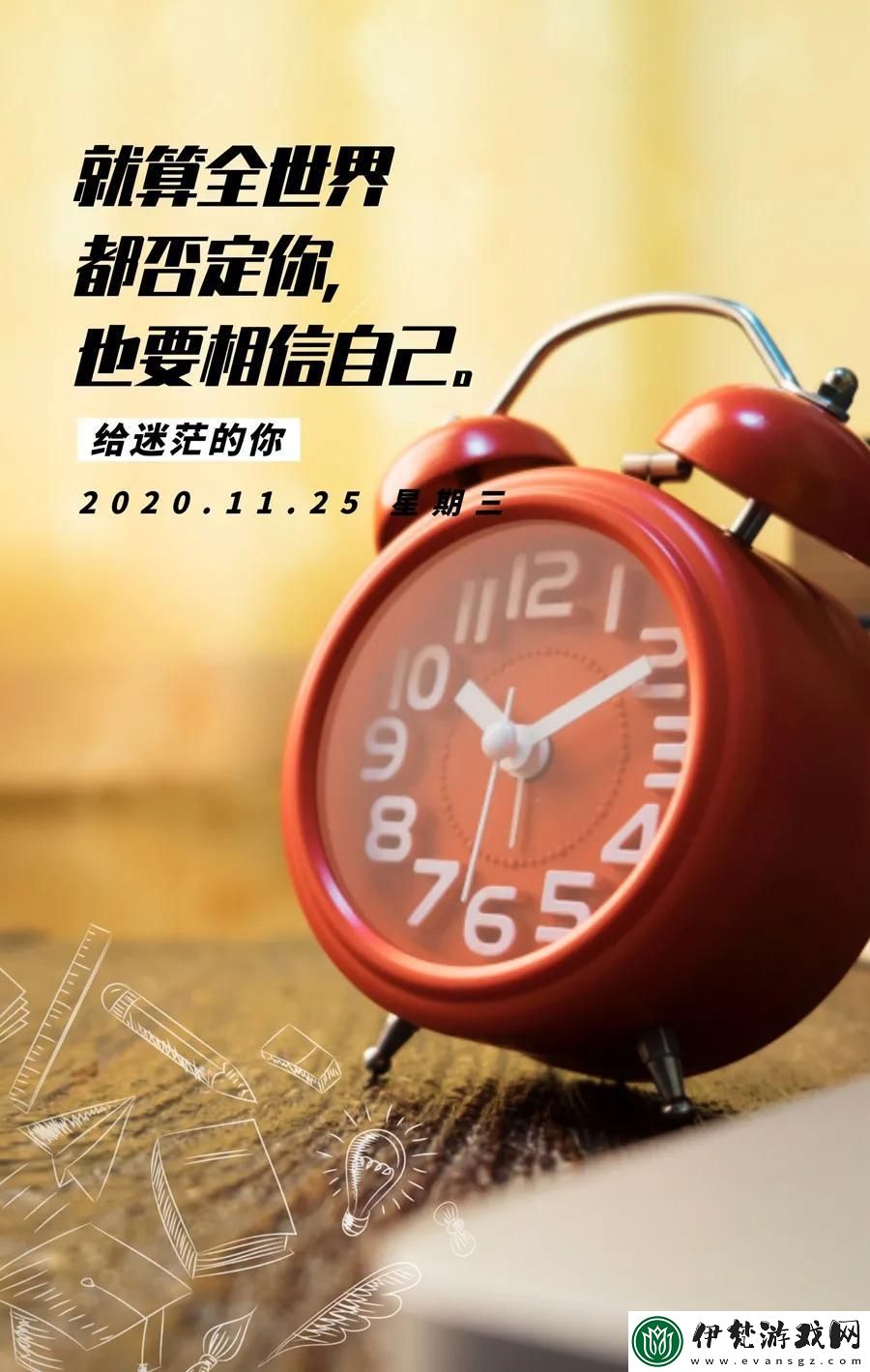 探索獎勵自己正能量WWW軟件