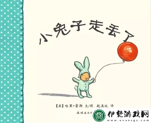 兔子先生傳媒文化作品
