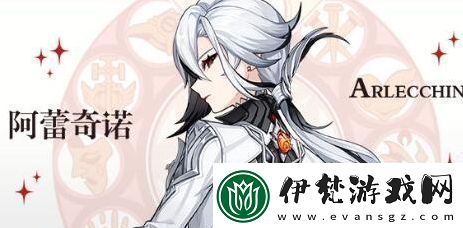原神阿蕾奇諾強力陣容搭配推薦一覽