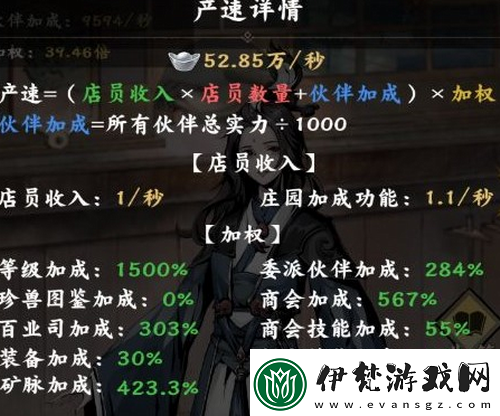 踏馬江湖繁榮度怎么提升