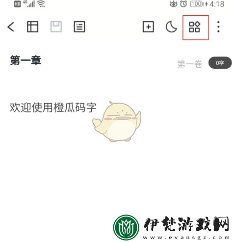 橙瓜碼字怎么隨機(jī)起名隨機(jī)取名方法
