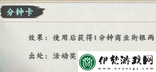 踏馬江湖繁榮度怎么提升