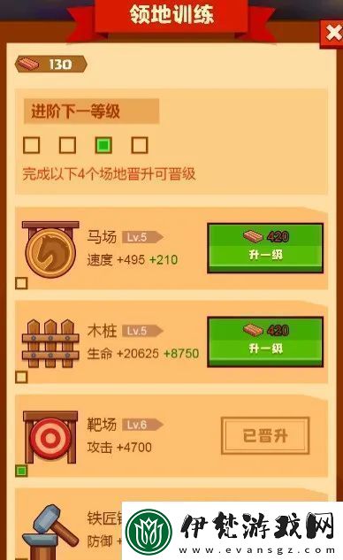 瘋狂騎士團領地訓練玩法攻略