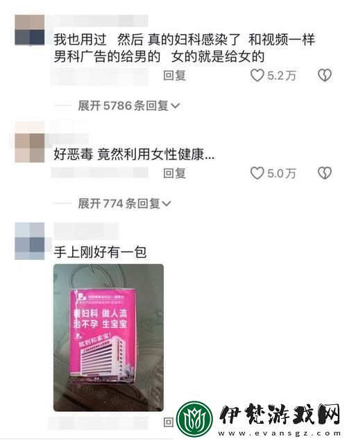 成年人的秘密武器