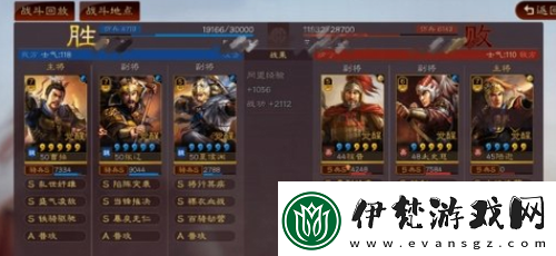 三國志戰略版曹操陣容怎么搭配