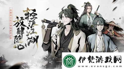踏馬江湖繁榮度怎么提升