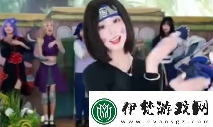 全村人看跳舞是什么梗絡用語