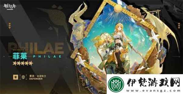 明日方舟菲萊怎么樣