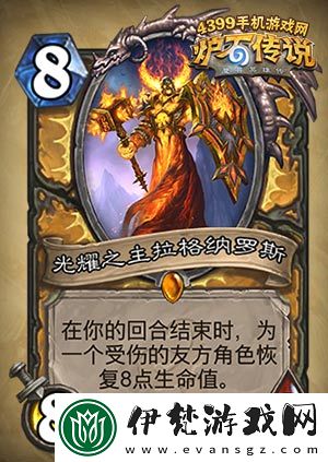 爐石傳說魚人術卡組推薦