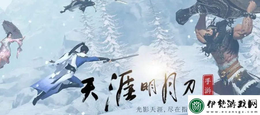 天涯明月刀4月9日每日一題最新答案介紹