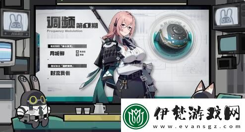 絕區(qū)零月城柳音擎用哪個(gè)好