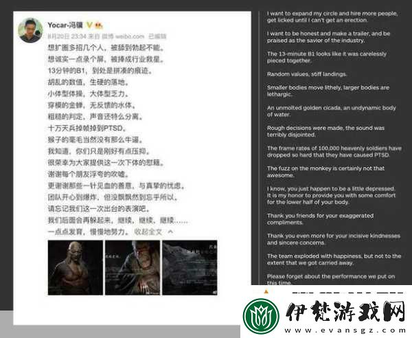 敖廠長預(yù)測黑神話IGN評分