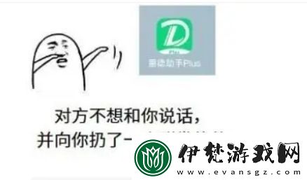 ldzs里德助手是什么梗絡(luò)用語