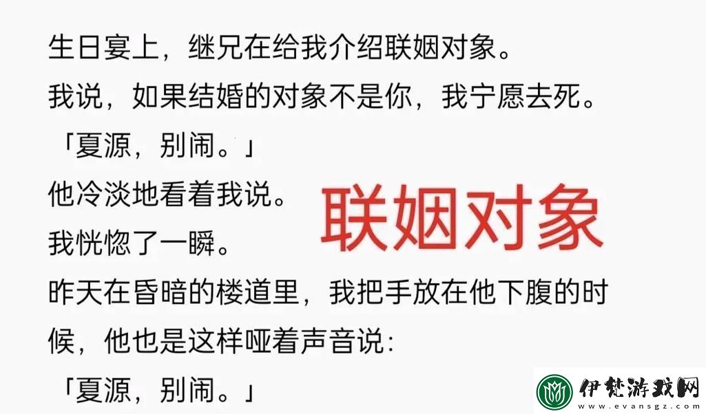 崛起之星
