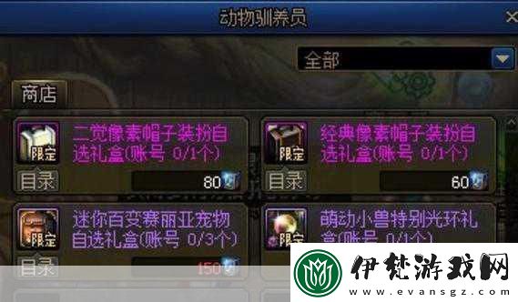 探索