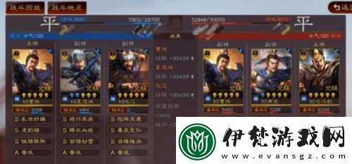 三國志戰略版曹操陣容怎么搭配