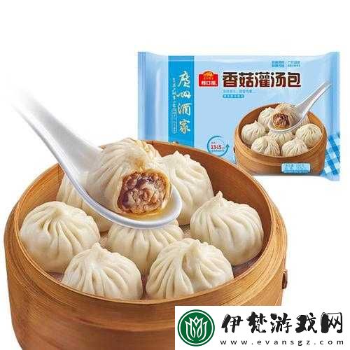 上鉤