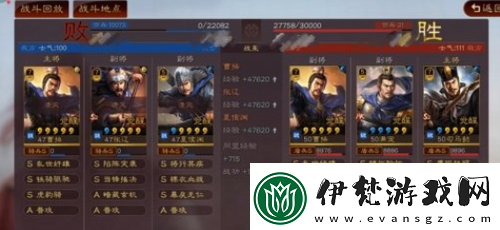 三國志戰略版曹操陣容怎么搭配