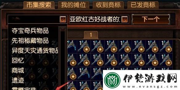 流放之路紋身使用方法是什么